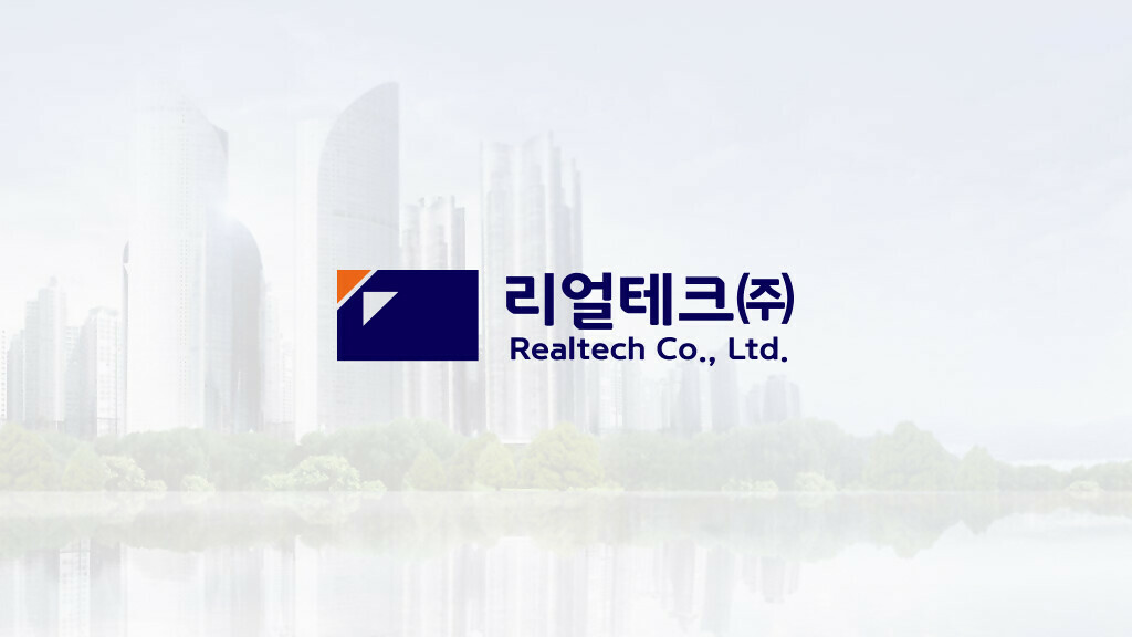 리얼테크