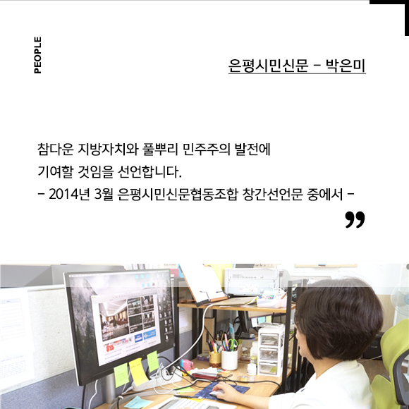 카드뉴스-박은미-2.jpg