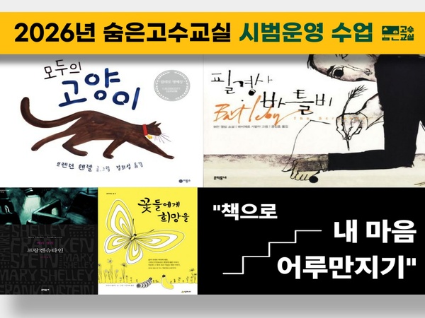 (책으로) 내 마음 어루만지기 이미지