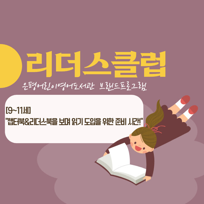 리더스 클럽.jpg