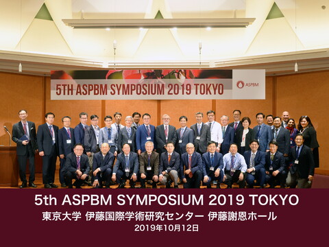 8_aspbm_group1.jpg