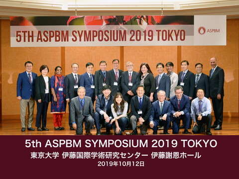 7_aspbm_group_2.jpg