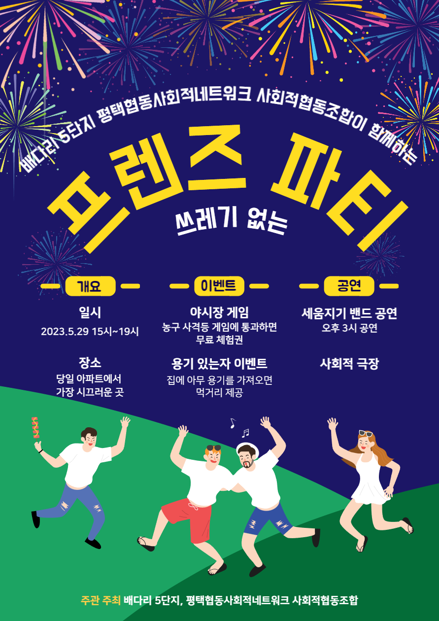 KakaoTalk_20230509_140048050.png