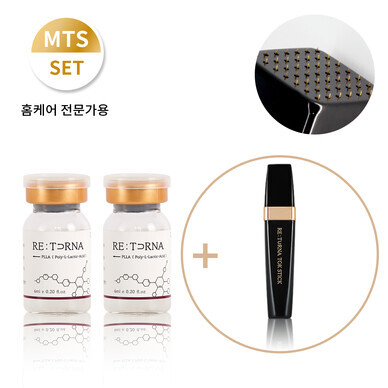 리터나 플라 에스테틱 8mlx2 + MTS 홈케어 (피부전문가용 MTS세트,PLLA,콜라겐,더마스탬프)