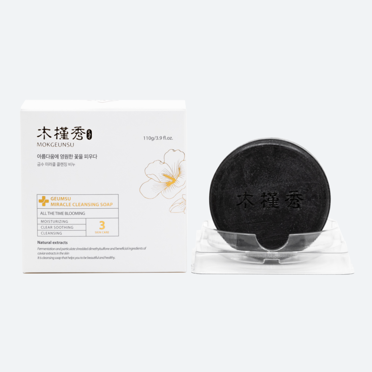 木槿秀 锦绣香皂 (110g)