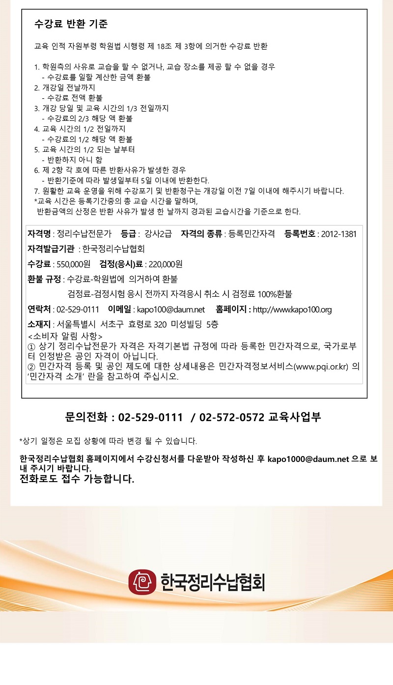 슬라이드2.JPG
