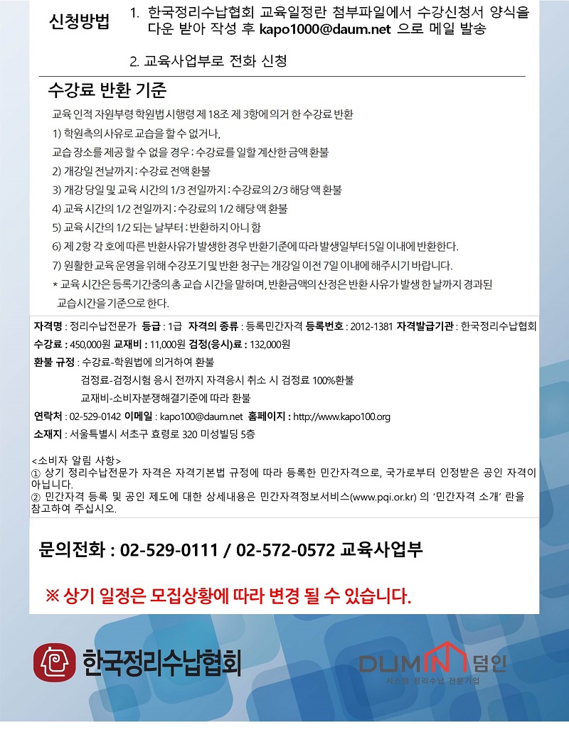 슬라이드2.JPG