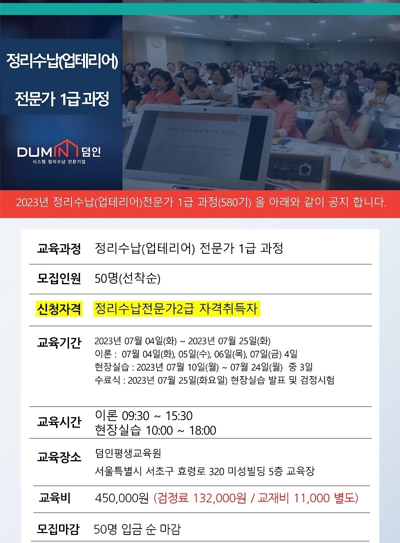 슬라이드1.JPG