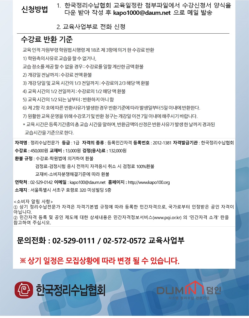 슬라이드2.JPG