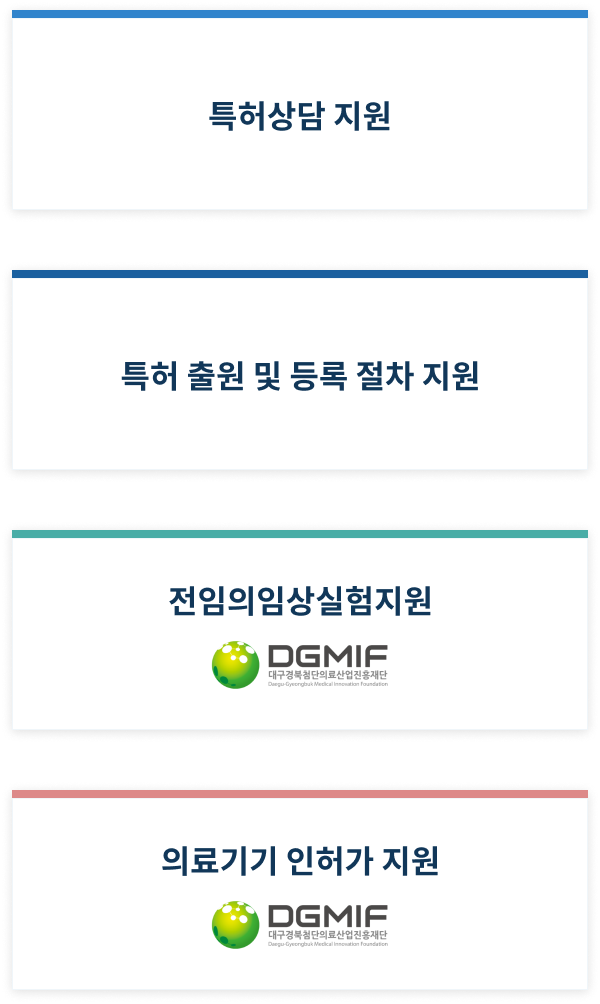 md_hymdc_rndsupport.png