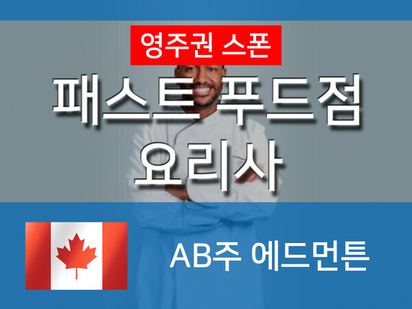 211126 알바타 양식(목록).jpg