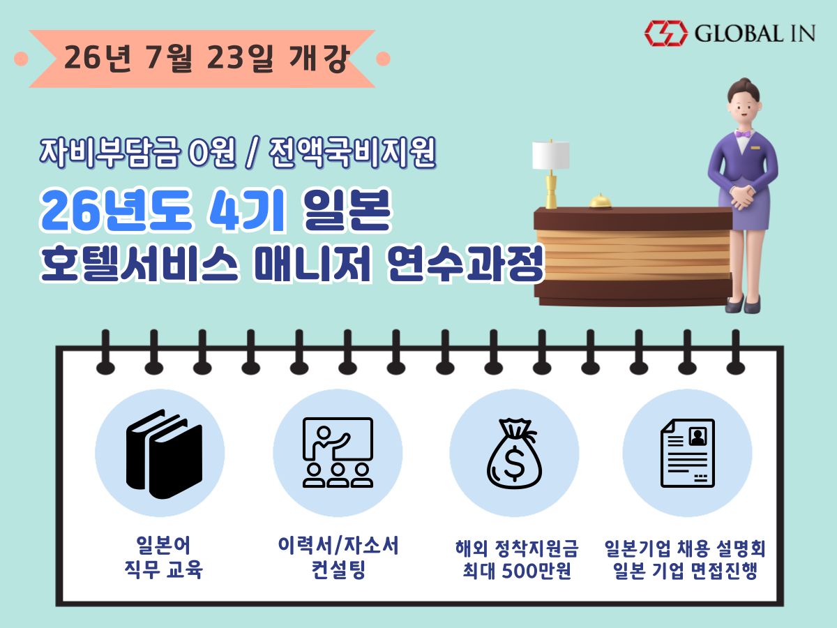 호텔 (4).png