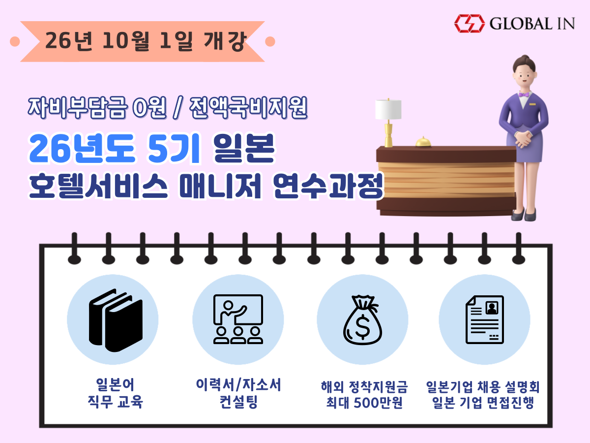 호텔 (5).png
