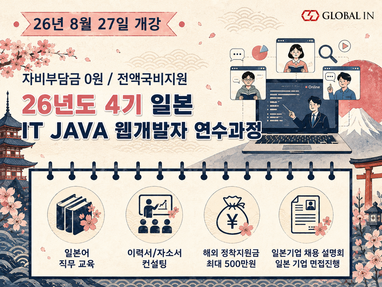 KakaoTalk_20260609_105716627.png