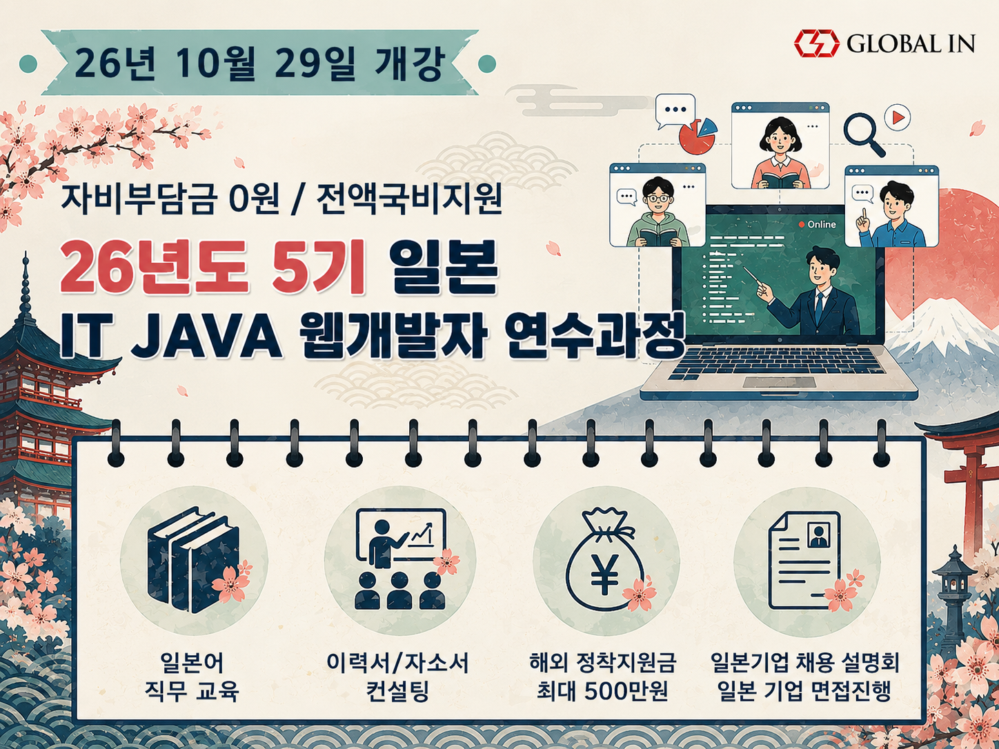 KakaoTalk_20260609_105705585.png
