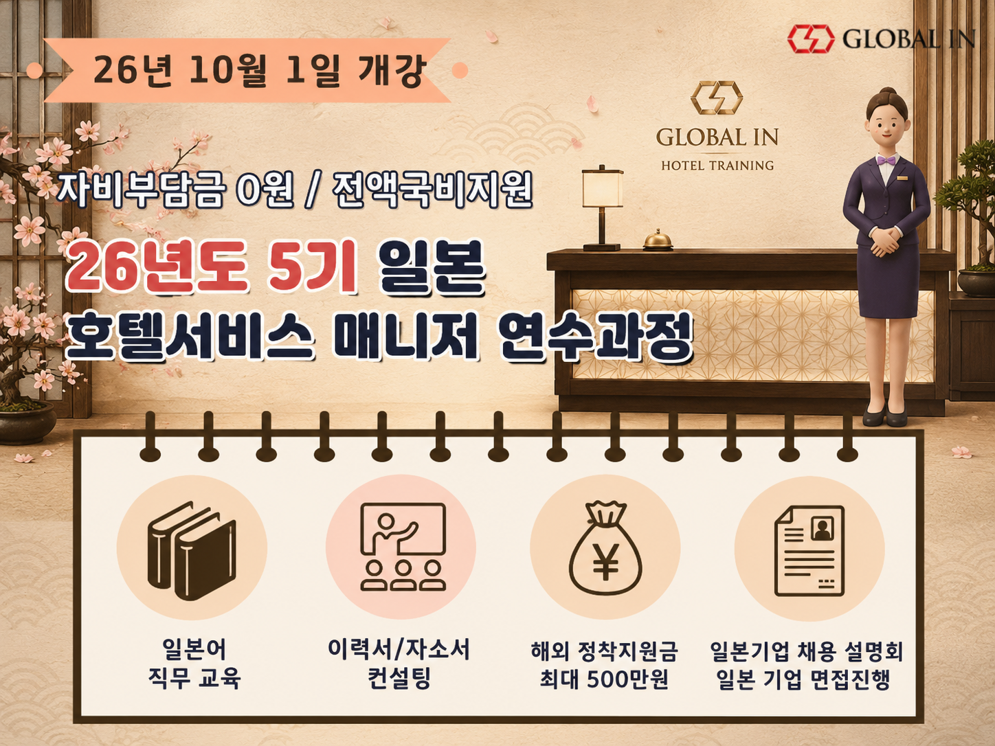 KakaoTalk_20260609_110641715.png