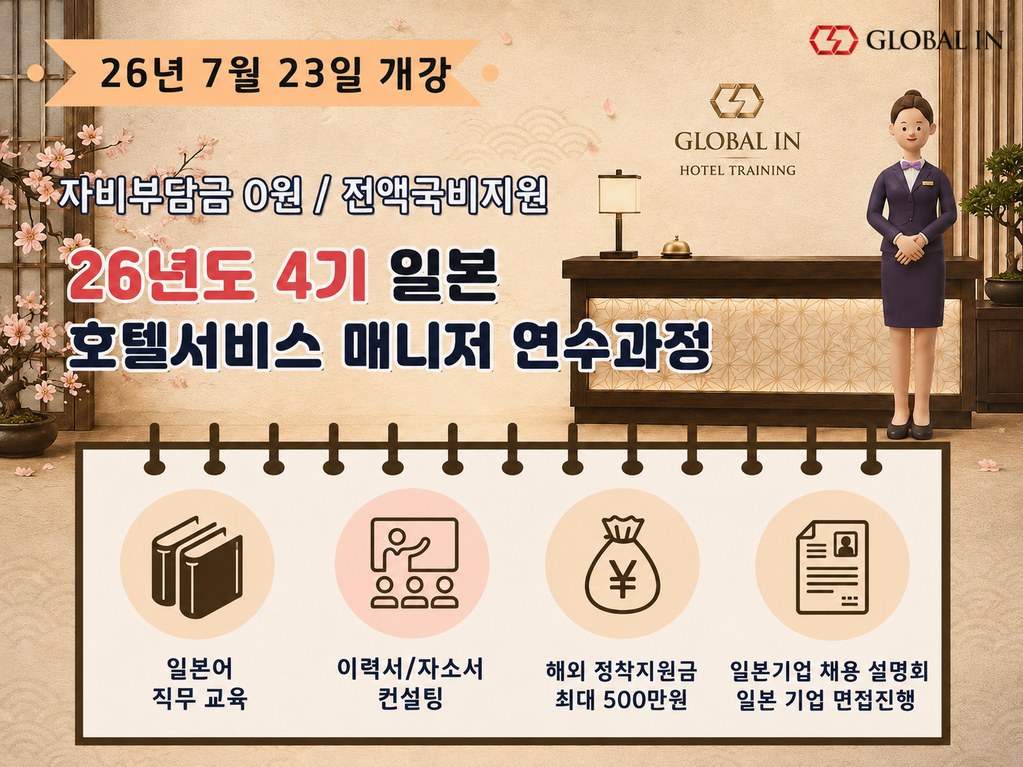 3096ef2d-4939-48dc-ac77-f2257fca6527.png