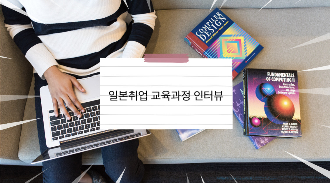 유대기 시작.jpg