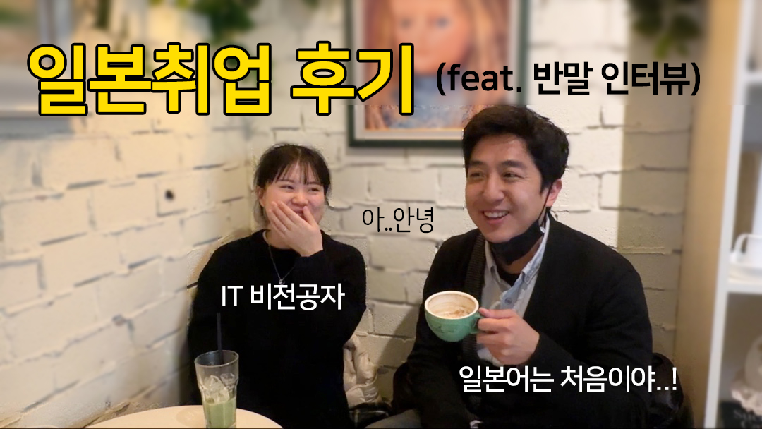썸네일_성진희,최유찬.jpg