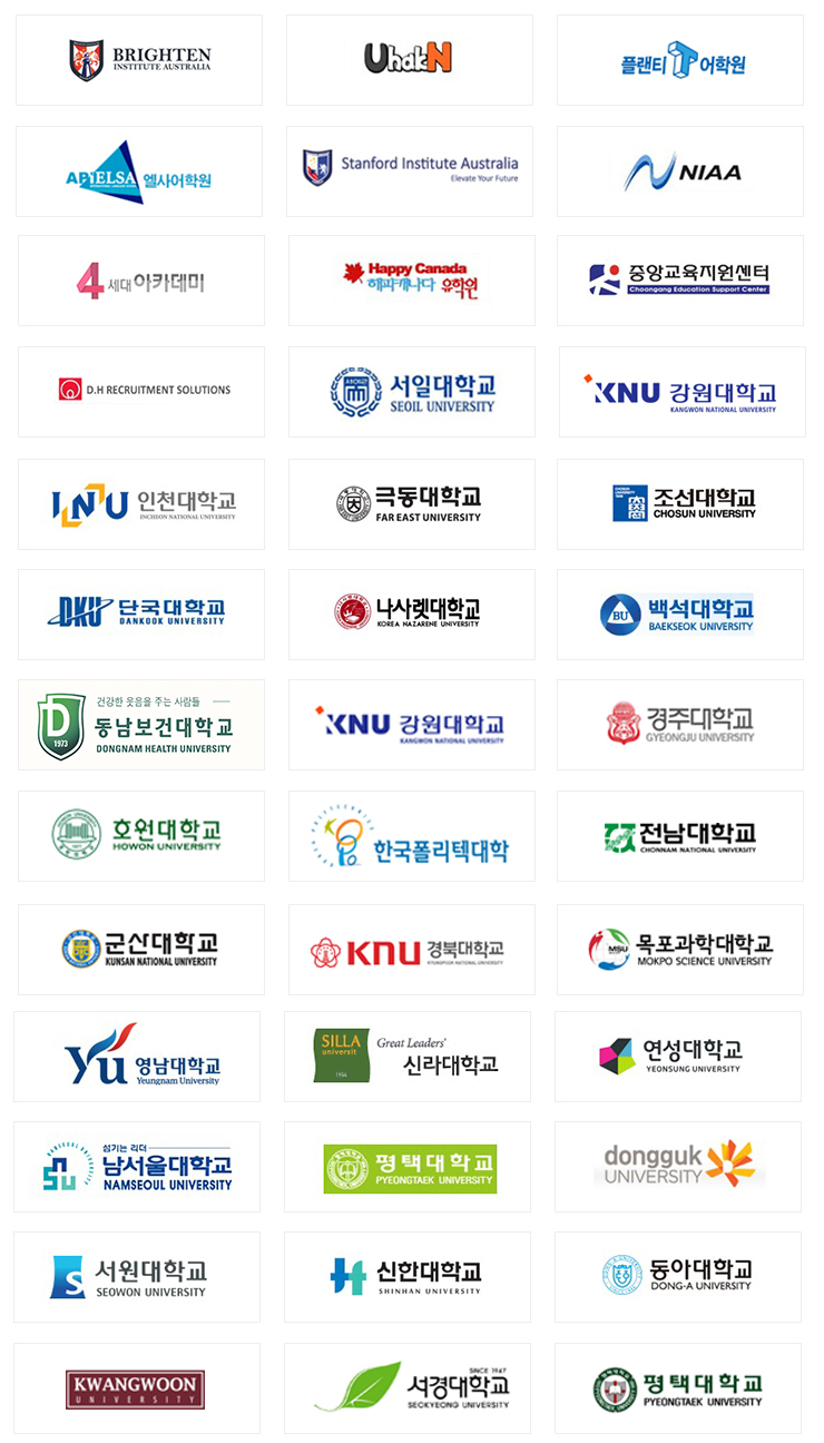 일본취업준비 전문 글로벌인, 일본IT취업·일본개발자취업·일본호텔취업을 위한 맞춤형 취업교육 제공