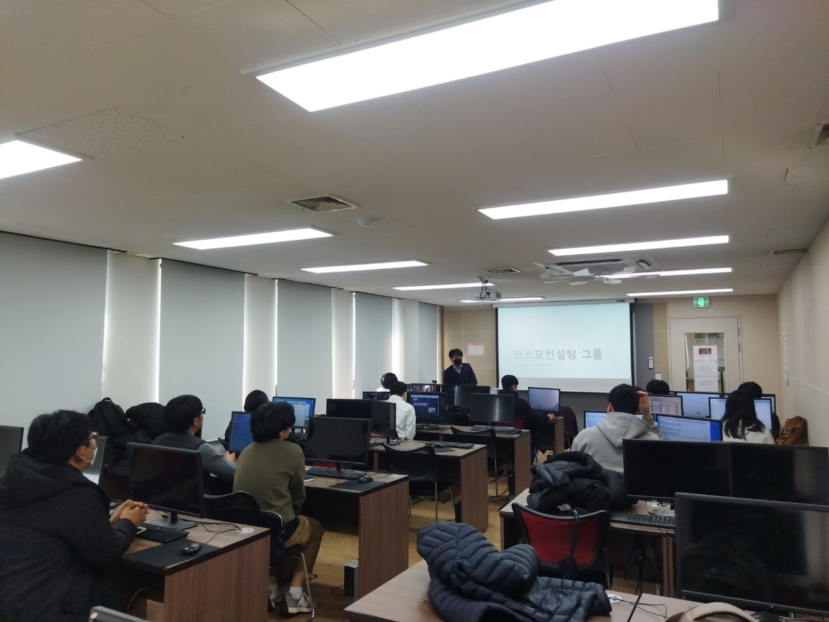 20230227_22년 IT 4차_코스모컨설팅 기업설명회 (1).jpg