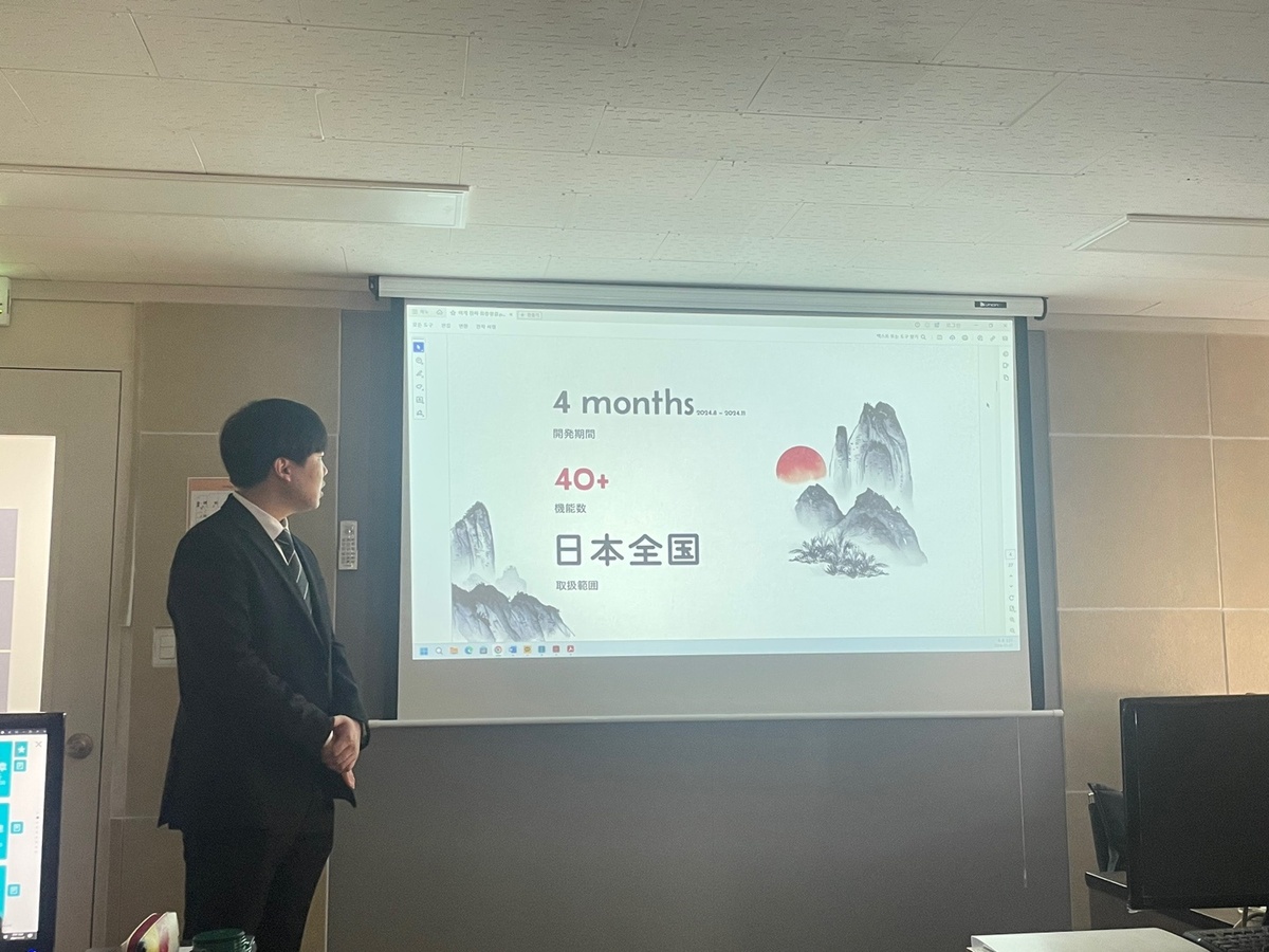 KakaoTalk_20241111_180106254_10.jpg