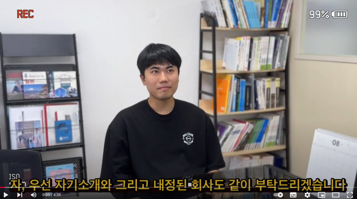 스크린샷 2024-11-14 105125.png