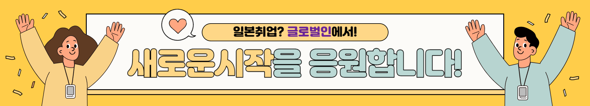 하단배너3.png