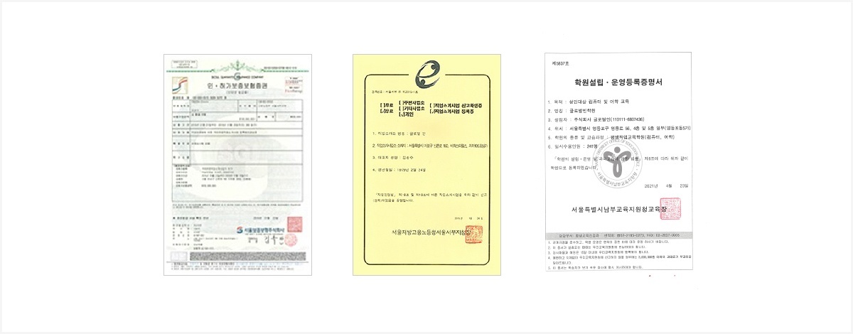 일본취업·일본취직 전문 글로벌인, 일본IT취업·일본개발자취업·일본호텔취업 등 일본기업 취업 지원