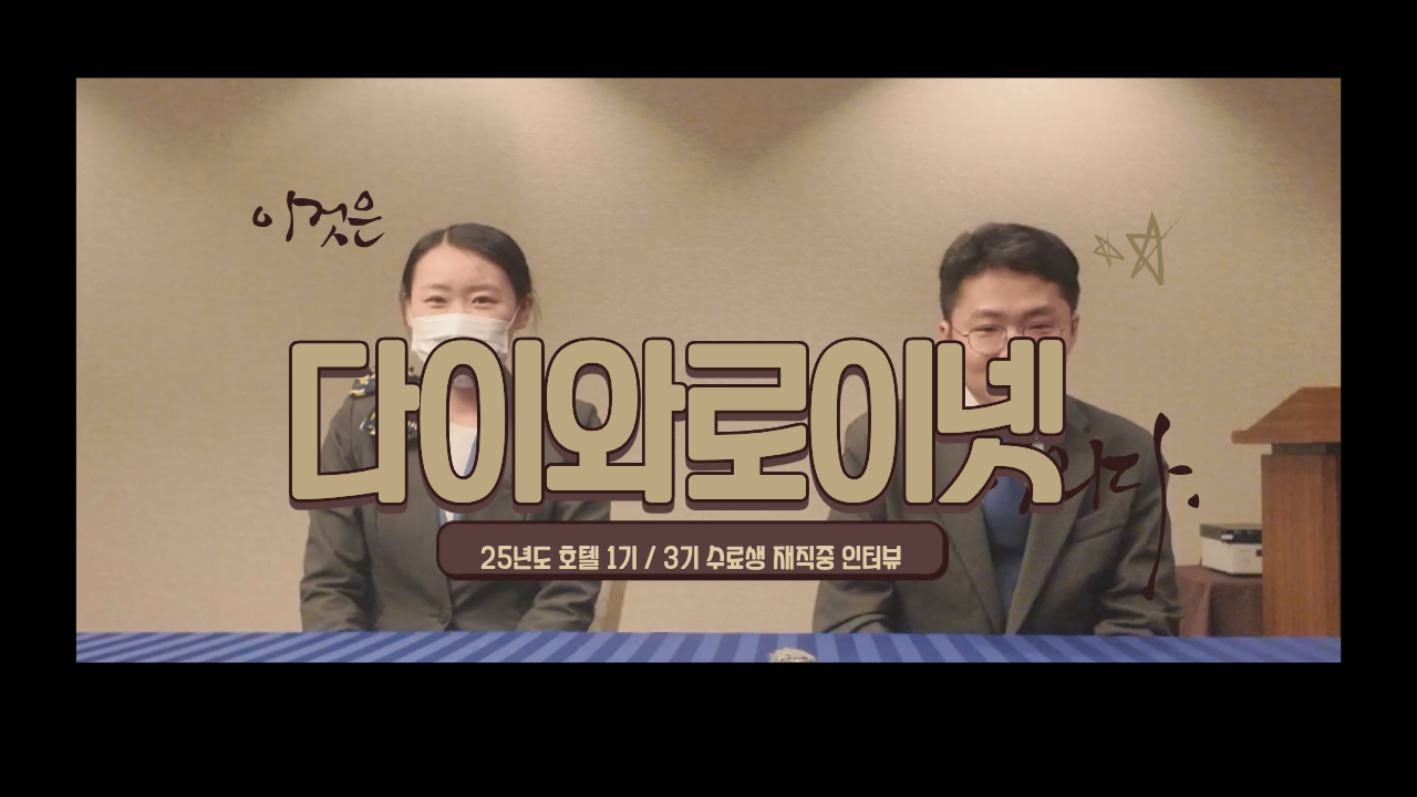 송유나 양성모 썸네일.png