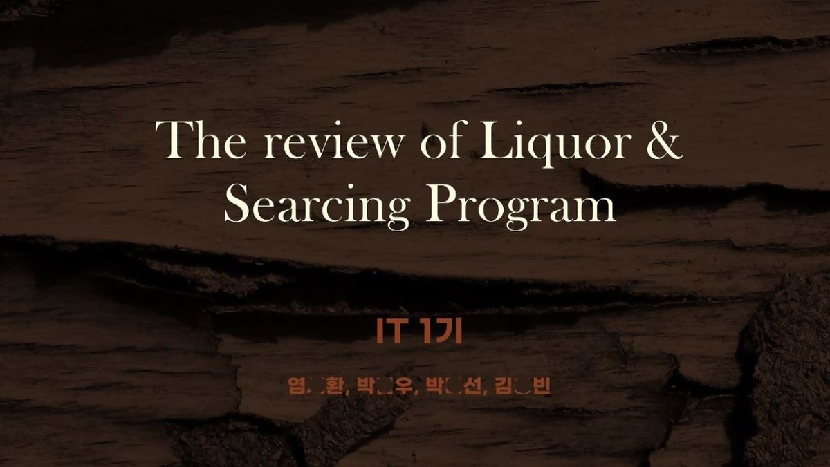 글로벌인 IT 2-1.JPG
