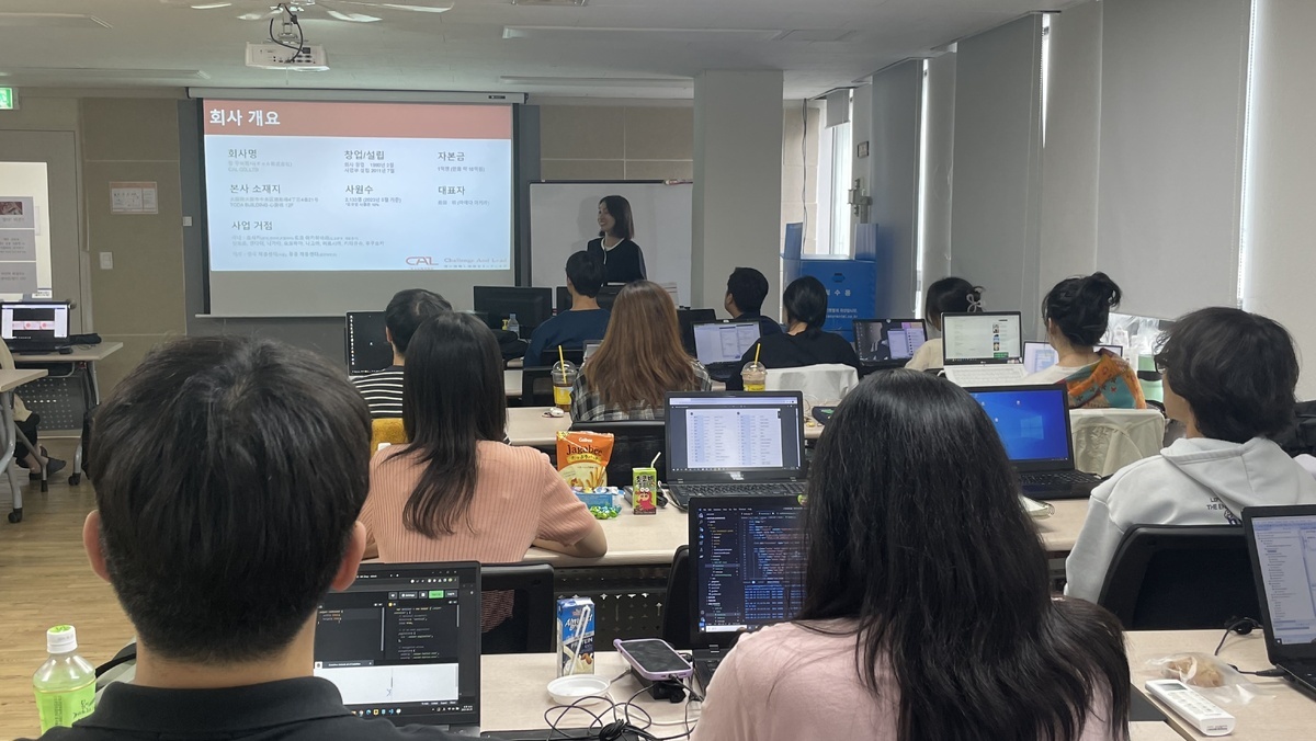 20230824_IT 3기_CAL설명회 (4).jpg