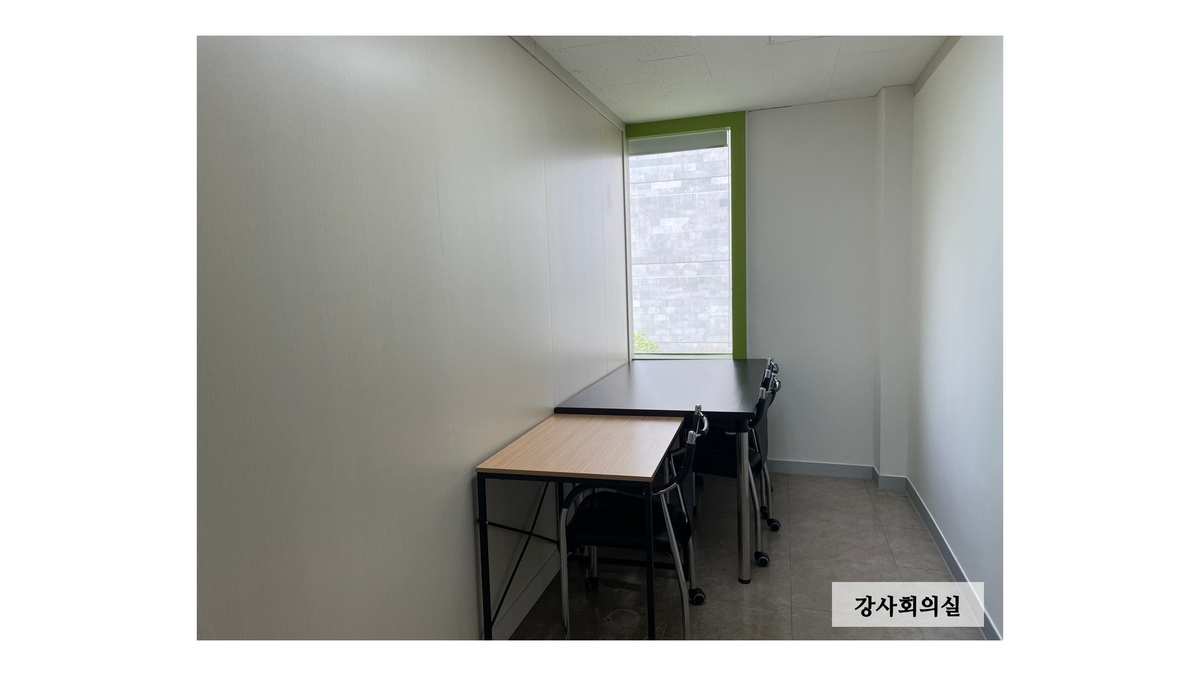 강사휴게실.jpg