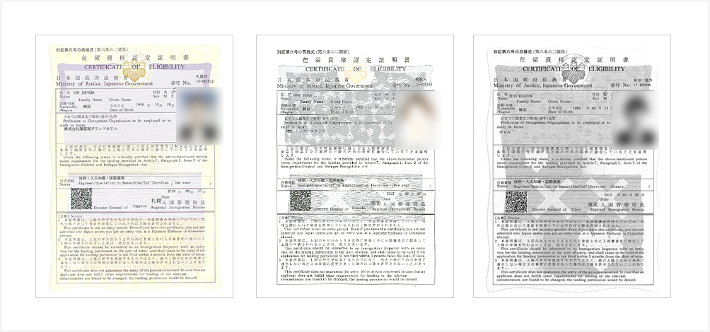일본취업지원 및 일본취업알선 전문기관 글로벌인, 일본취업연수와 일본기업 취업을 위한 맞춤형 취업지원 서비스 제공