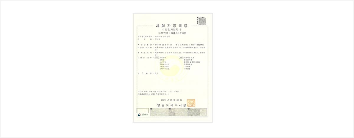 일본취업·일본취직 전문 글로벌인, 일본IT취업·일본개발자취업·일본호텔취업 등 일본기업 취업 지원