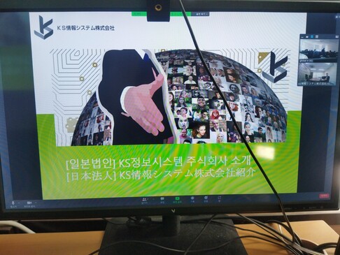 20220426_IT 4차_KS정보시스템 기업설명회(2).jpg
