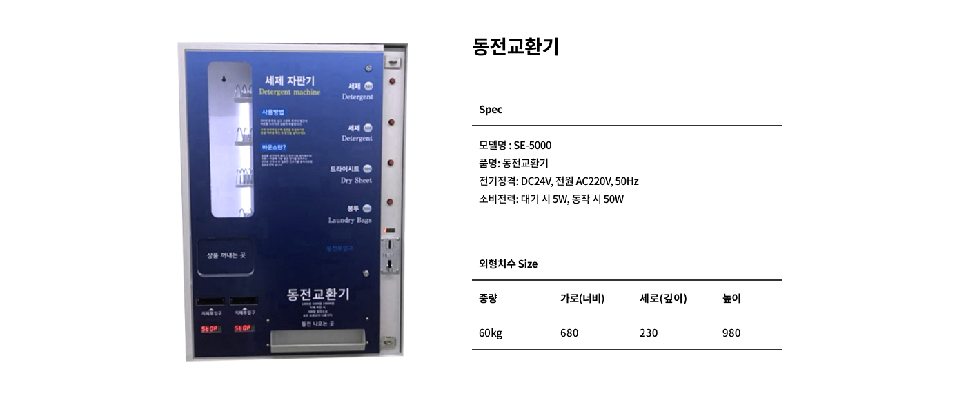 장비소개_03_03.png