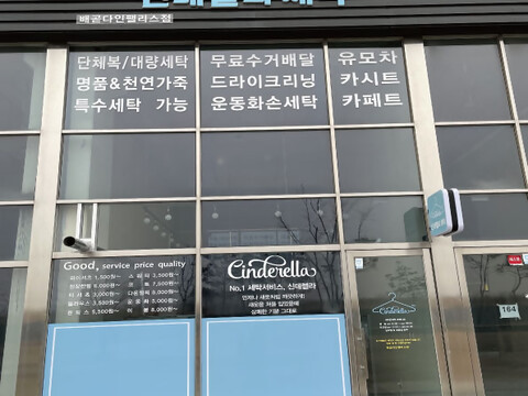 배곧직영점(사이즈조정).jpg