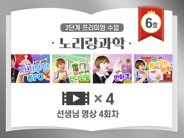프리미엄_클래스_4종_영상_6호 (6) _수정본.jpg
