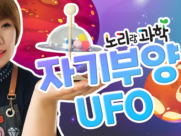 자기부양_수정본.jpg