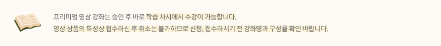 860X90 최상단 취소불가안내.jpg