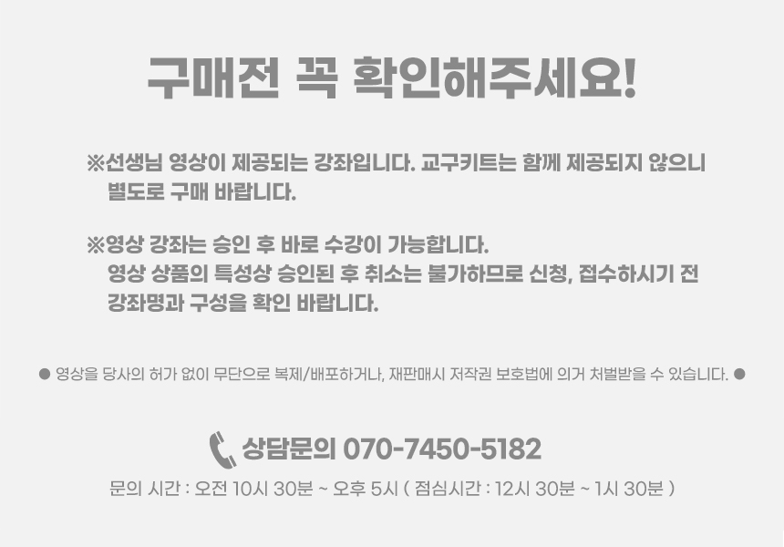 구매전 확인 - 복사본.jpg