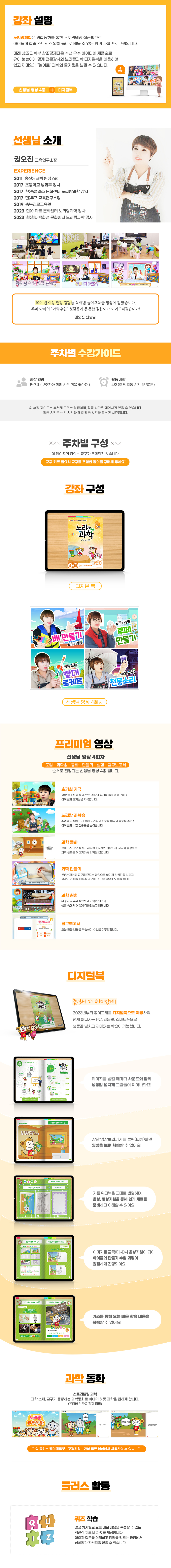 23년 3단계 상세페이지_4종영상_860px_5호.jpg