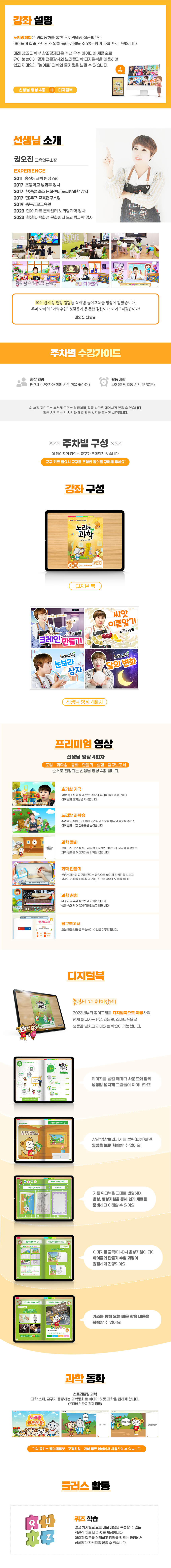 23년 3단계 상세페이지_4종영상_860px_10호.jpg