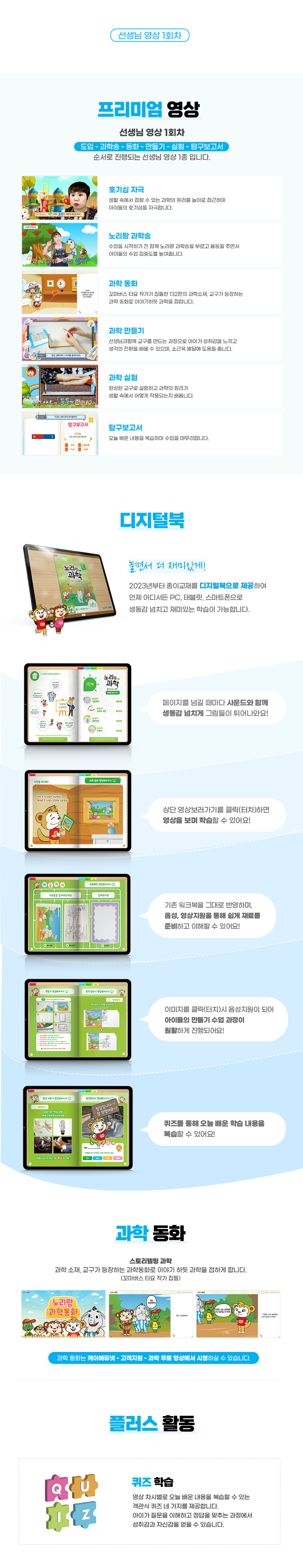 23년-2단계-상세페이지_단과_860px_1호_02 (2).png