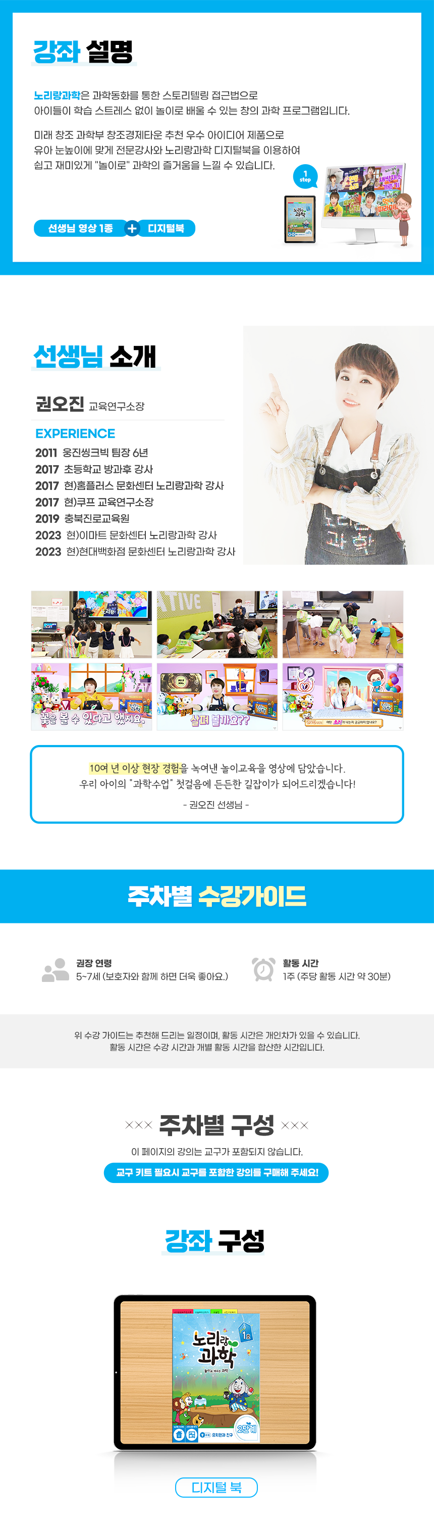 23년-2단계-상세페이지_단과_860px_1호_01 (2).png