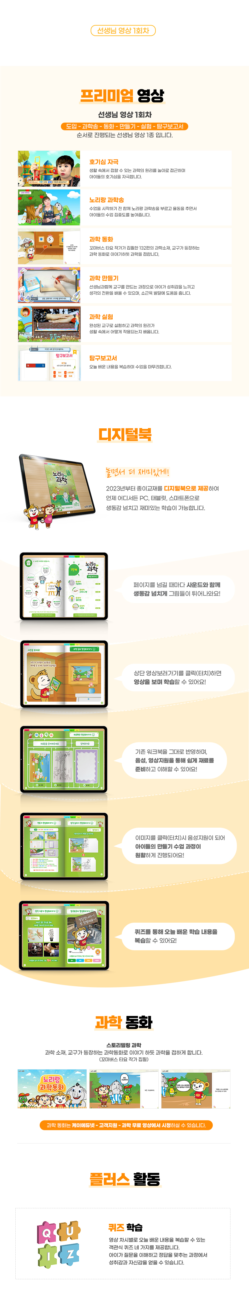 23년-3단계-상세페이지_단과_860px_1호_02.jpg