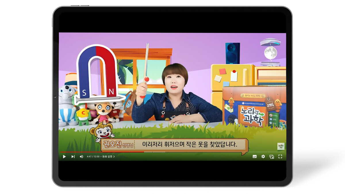 상세페이지_영상_태블릿_1200x676px_아빠 수염 그리기_1.jpg
