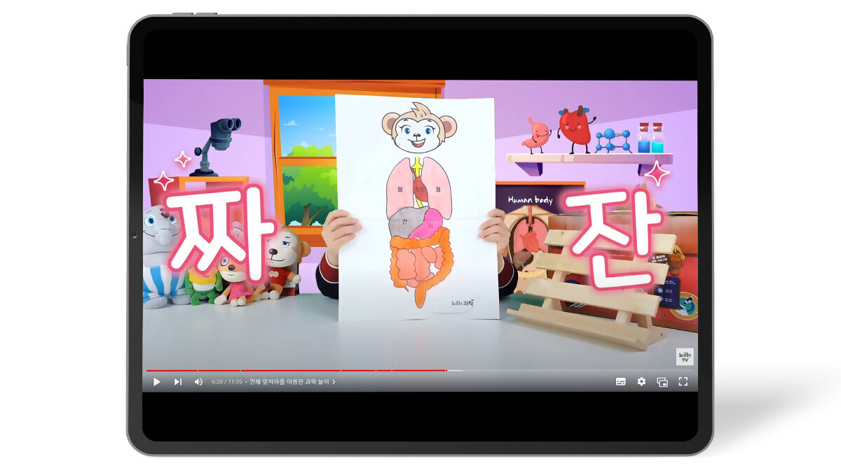 상세페이지_영상_태블릿_1200x676px_인체 앞치마_2.jpg