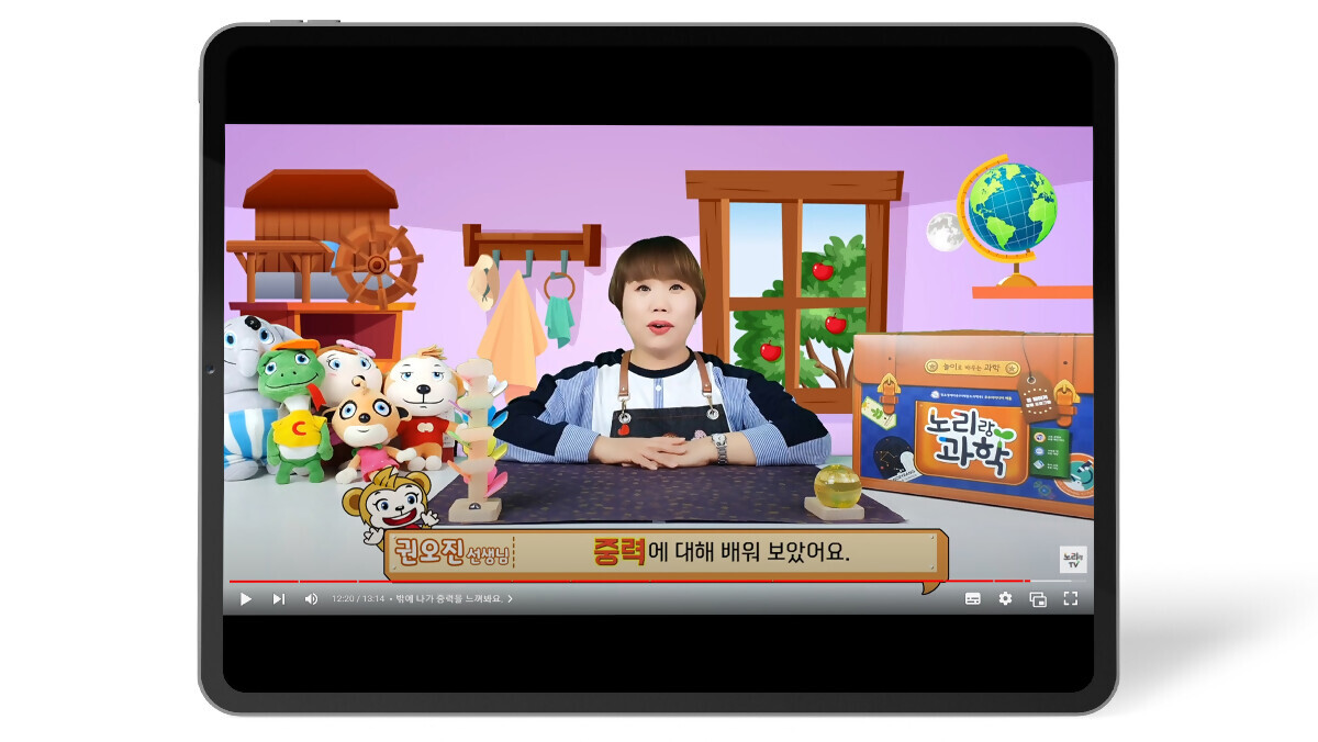 상세페이지_영상_태블릿_1200x676px_나뭇잎 계단_5.jpg